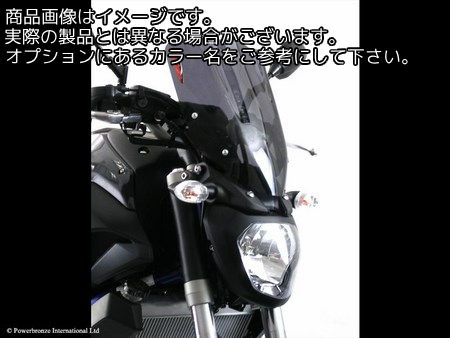 Powerbronze / パワーブロンズ ライトスクリーン フルオグリーン YAMAHA MT-07 FZ-07 14-17 (330 MM) | 430-U156-010