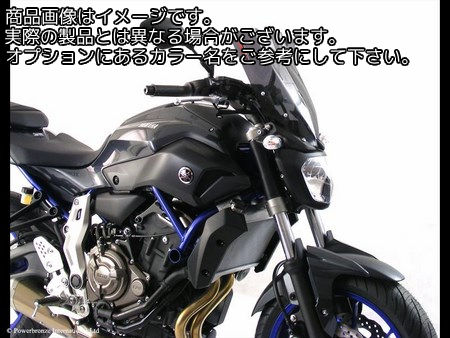 Powerbronze / パワーブロンズ ライトスクリーン ライムグリーン YAMAHA MT-07 FZ-07 14-17 (380 MM) | 430-U157-011|ワンダーテック