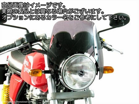 Powerbronze / パワーブロンズ ライトスクリーン アンバー for ROYAL ENFIELD GT CONTINENTAL FLY ライトスクリーン (170MM) | 430-U158-007|ワンダーテック