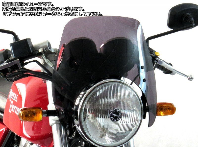 Powerbronze / パワーブロンズ ライトスクリーン フロストサファイヤ ブルー for ROYAL ENFIELD GT CONTINENTAL FLY ライトスクリーン (170MM) | 430-U158-018|ワンダーテック