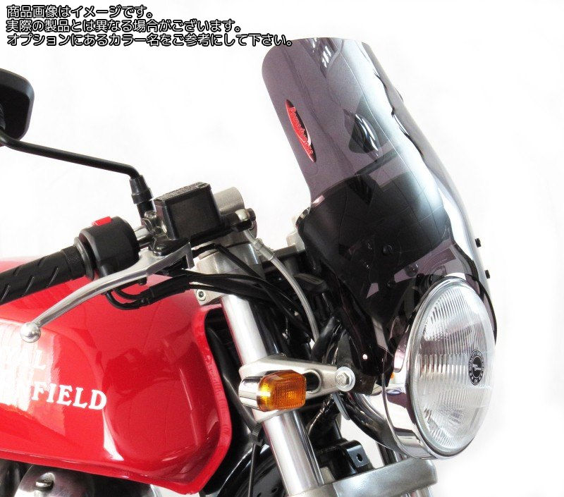 Powerbronze / パワーブロンズ ライトスクリーン ソリッドブラック ROYAL ENFIELD GT CONTINENTAL F4 スクリーン (290MM) | 430-U159-003
