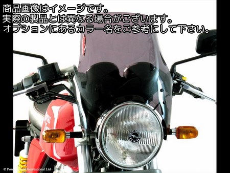 Powerbronze / パワーブロンズ ライトスクリーン アンバー for ROYAL ENFIELD GT CONTINENTAL F4 スクリーン (290MM) | 430-U159-007|ワンダーテック