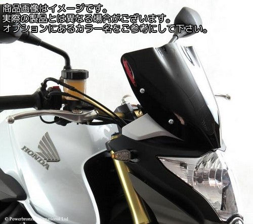 Powerbronze / パワーブロンズ ライトスクリーン ダークグリーン HONDA CB1000R 08-17 (270 MM) | 430-U161-012|ワンダーテック