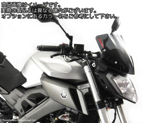 Powerbronze / パワーブロンズ ライトスクリーン ホワイト YAMAHA MT-125 14-19 (270 MM) | 430-U169-004|ワンダーテック