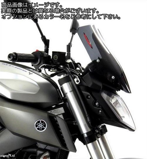 Powerbronze / パワーブロンズ ライトスクリーン イエロー YAMAHA MT-125 14-19 (330 MM) | 430-U170-006|ワンダーテック