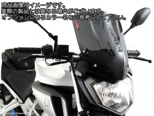 Powerbronze / パワーブロンズ ライトスクリーン ダークグリーン YAMAHA MT-125 14-19 (380 MM) | 430-U171-012|ワンダーテック