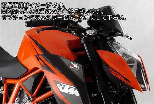 Powerbronze / パワーブロンズ ライトスクリーン ライムグリーン KTM 1290 SUPER DUKE R 14-16 (175 MM) | 430-U175-011|ワンダーテック