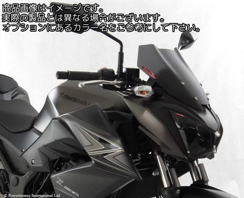 Powerbronze / パワーブロンズ ライトスクリーン ホワイト KAWASAKI Z300 15-18 | 430-U176-004|ワンダーテック