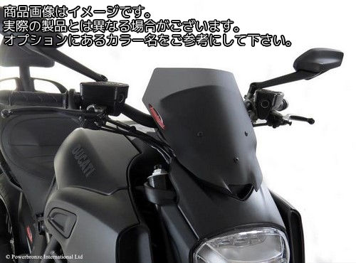 Powerbronze / パワーブロンズ ライトスクリーン フロストステルスグレー DUCATI DIAVEL 15-18 (330 MM) | 430-U184-019