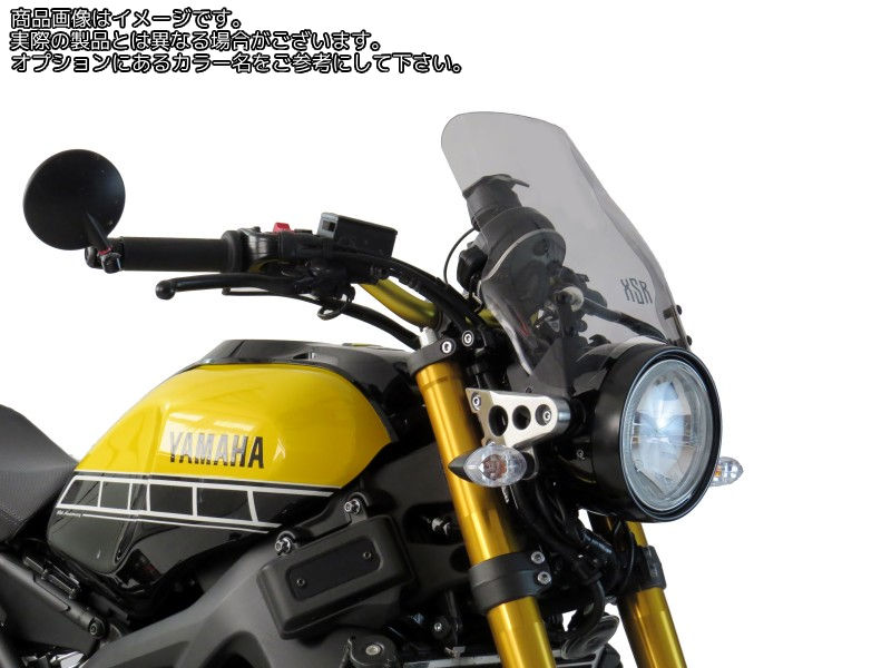 Powerbronze / パワーブロンズ ライトスクリーン ダークティント YAMAHA XSR900 16-19 (290 MM) | 430-U209-002｜ワンダーテック