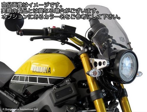 Powerbronze / パワーブロンズ ライトスクリーン レッド YAMAHA XSR900 16-19 (210 MM) | 430-U209A-005|ワンダーテック