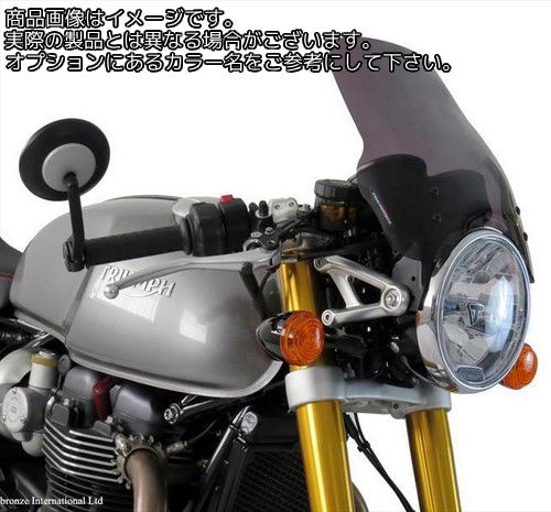 Powerbronze / パワーブロンズ ライトスクリーン エレクトリックブルー TRIUMPH STREET CUP 17-19 (290 MM) | 430-U211C-009|ワンダーテック