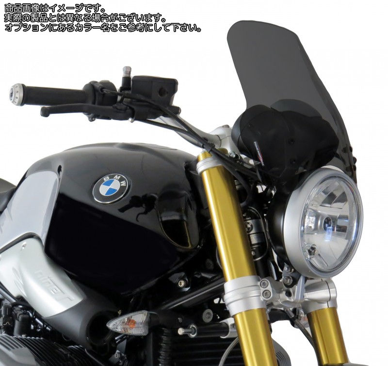Powerbronze / パワーブロンズ ライトスクリーン レッド BMW R NINE T 14-19 (295 MM) (UPSIDE DOWN FORKS) | 430-U215-005|ワンダーテック