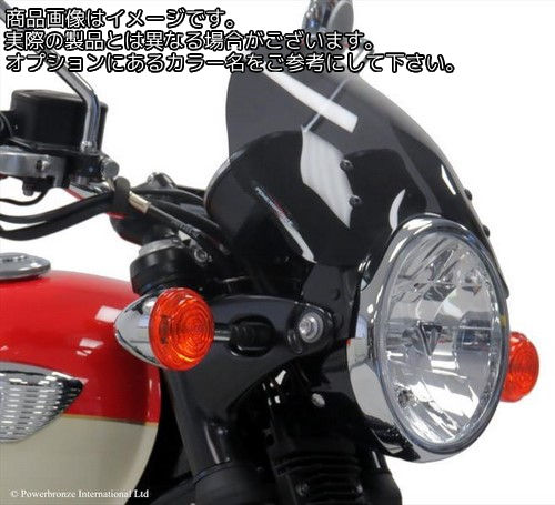 Powerbronze / パワーブロンズ ライトスクリーン フロストステルスグレー TRIUMPH BONNEVILLE T100 08-19 BONNEVILLE T120 17-19 (210 MM) | 430-U217-019｜ワンダーテック