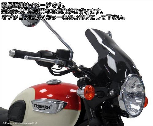 Powerbronze / パワーブロンズ ライトスクリーン ホワイト TRIUMPH BONNEVILLE T100 08-19 BONNEVILLE T120 17-19 (290 MM) | 430-U218-004|ワンダーテック