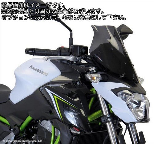 Powerbronze / パワーブロンズ ライトスクリーン フルオグリーン KAWASAKI Z650 17-19 (320 MM) | 430-U221-010｜ワンダーテック 23,643円