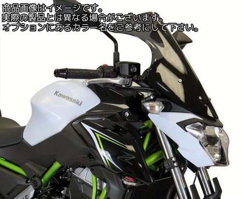 Powerbronze / パワーブロンズ ライトスクリーン ブルー KAWASAKI Z650 17-19 (450 MM) | 430-U222-008|ワンダーテック