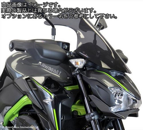 Powerbronze / パワーブロンズ ライトスクリーン エレクトリックブルー KAWASAKI Z900 17-19 (450 MM) | 430-U224-009|ワンダーテック