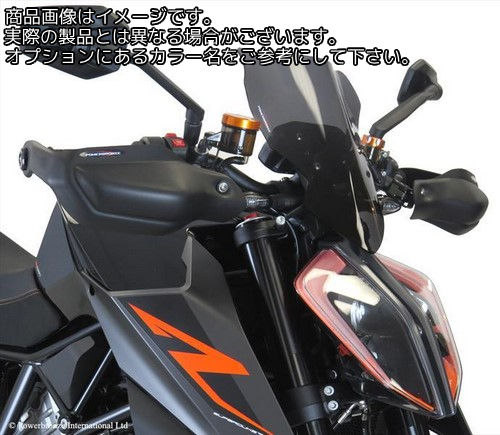 Powerbronze / パワーブロンズ ライトスクリーン ライムグリーン KTM 1290 SUPER DUKE R 17-19 (260 MM) | 430-U226A-011