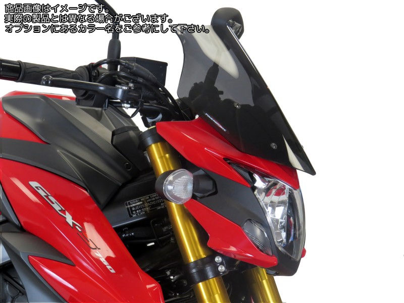 Powerbronze / パワーブロンズ ライトスクリーン フロストステルスグレー SUZUKI GSX-S750 17-19 (320 MM) | 430-U227-019|ワンダーテック