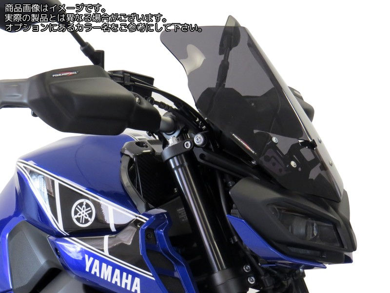 Powerbronze / パワーブロンズ ライトスクリーン フロストサファイヤ ブルー YAMAHA MT-09 FZ-09 17-19 (325 MM) | 430-U229A-018｜ワンダーテック
