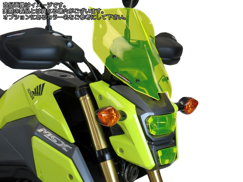 Powerbronze / パワーブロンズ ライトスクリーン フレームレッド HONDA MSX125 16-19 (275 MM) | 430-U230-013|ワンダーテック