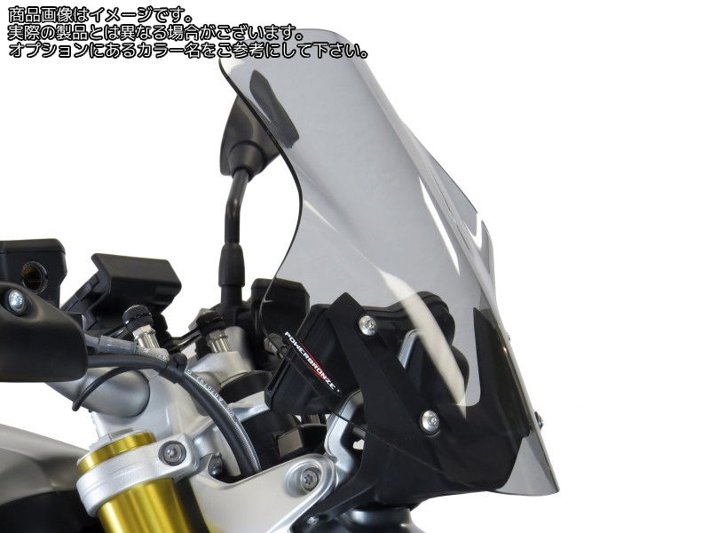 Powerbronze / パワーブロンズ ライトスクリーン クリア BMW R1200R 15-18 (350 MM) | 430-U234-000