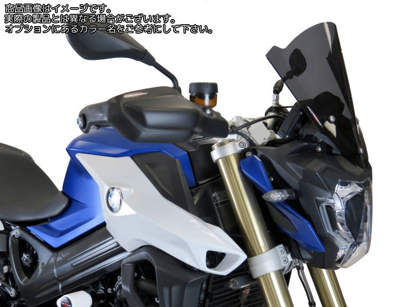 Powerbronze / パワーブロンズ ライトスクリーン クリア BMW F800R 15-19 (320 MM) | 430-U236-000|ワンダーテック