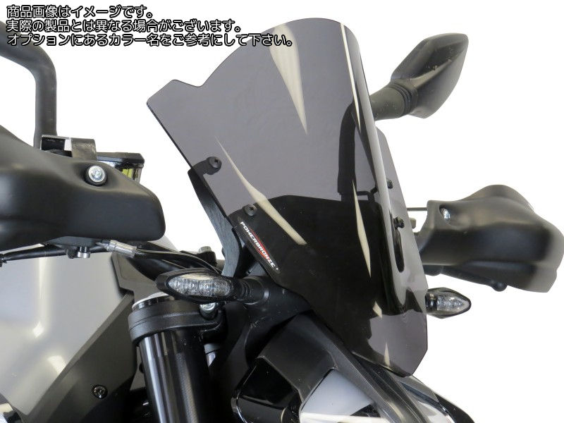 Powerbronze / パワーブロンズ ライトスクリーン レッド KTM 790 DUKE 18-19 (230 MM) | 430-U238B-005|ワンダーテック