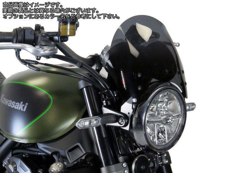 Powerbronze / パワーブロンズ ライトスクリーン エレクトリックブルー KAWASAKI Z900RS 18-19 (220 MM) | 430-U243-009｜ワンダーテック 23,310円
