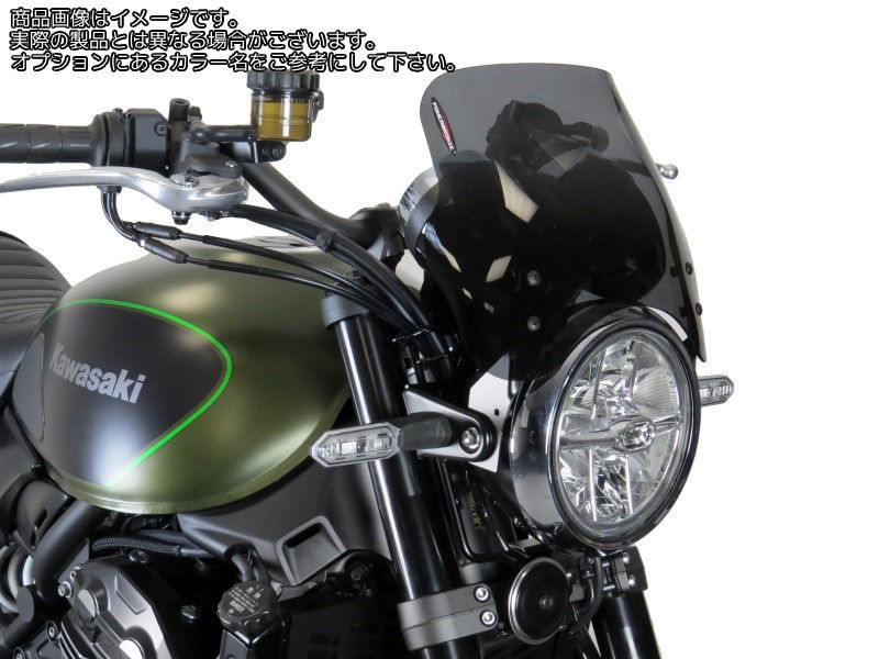 Powerbronze / パワーブロンズ ライトスクリーン フロストサファイヤ ブルー KAWASAKI Z900RS 18-19 (225 MM) | 430-U244-018|ワンダーテック