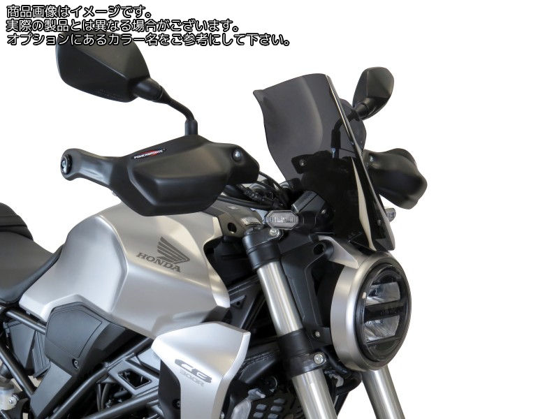 Powerbronze / パワーブロンズ ライトスクリーン エレクトリックブルー HONDA CB125R 18-19 CB300R 18-19 (315 MM) | 430-U247-009|ワンダーテック