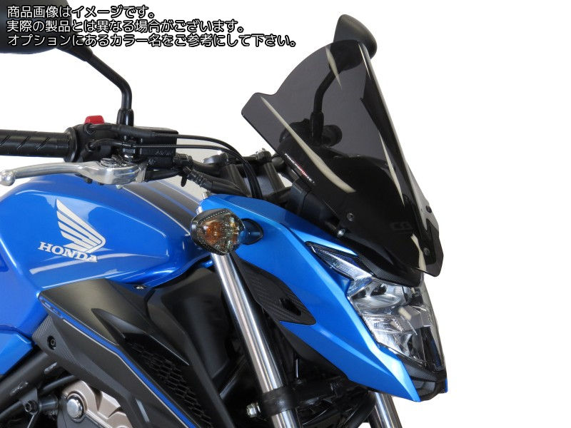 Powerbronze / パワーブロンズ ライトスクリーン ブルー HONDA CB500F 16-19 (310 MM) | 430-U250-008｜ワンダーテック