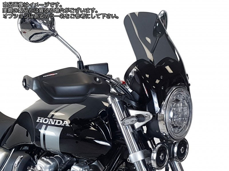 Powerbronze / パワーブロンズ ライトスクリーン ホワイト HONDA CB1100 EX 17-19 CB1100 RS 17-19 (280 MM) | 430-U254-004|ワンダーテック
