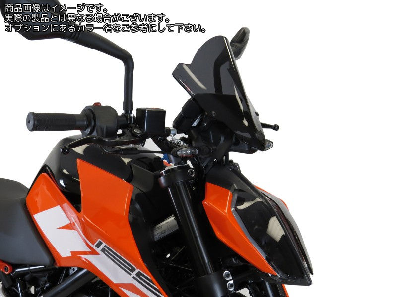 Powerbronze / パワーブロンズ ライトスクリーン ダークグリーン KTM 125 DUKE 17-19 390 DUKE 17-19 (260 MM) | 430-U260-012|ワンダーテック