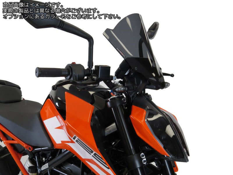 Powerbronze / パワーブロンズ ライトスクリーン ダークグリーン KTM 125 DUKE 17-19 390 DUKE 17-19 (320 MM) | 430-U261-012|ワンダーテック