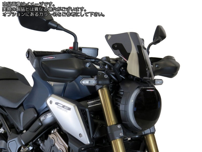 Powerbronze / パワーブロンズ ライトスクリーン フロストサファイヤ ブルー HONDA CB650R 19 (220 MM) | 430-U262-018|ワンダーテック