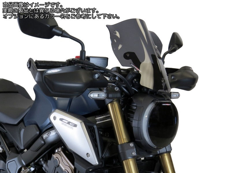 Powerbronze / パワーブロンズ ライトスクリーン ソリッドブラック HONDA CB650R 19 (315 MM) | 430-U264-003