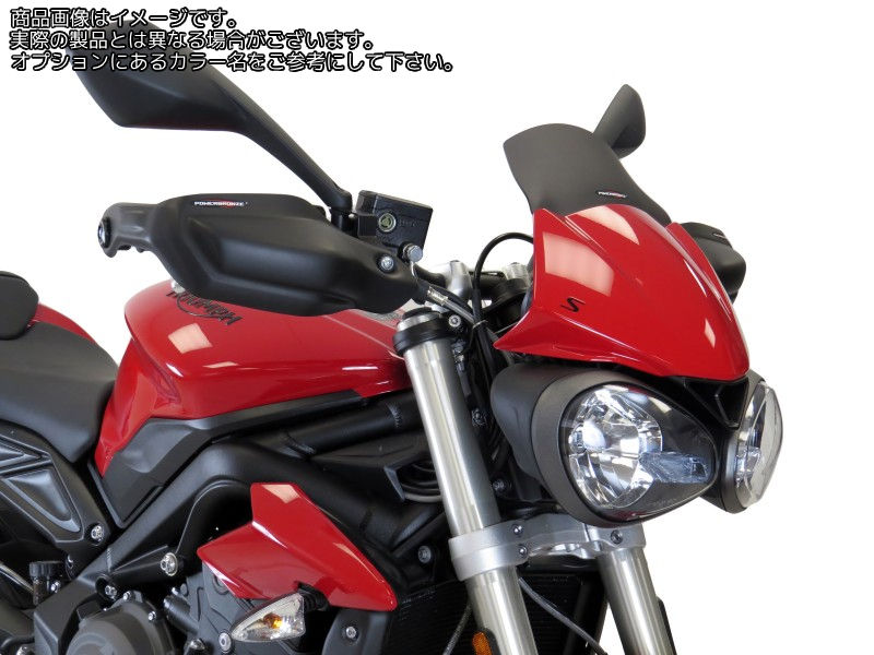 Powerbronze / パワーブロンズ ライトスクリーン フレームレッド TRIUMPH ストリートトリプル S 17-19 (+110 MM ABOVE フェアリング) | 430-U265-013|ワンダーテック