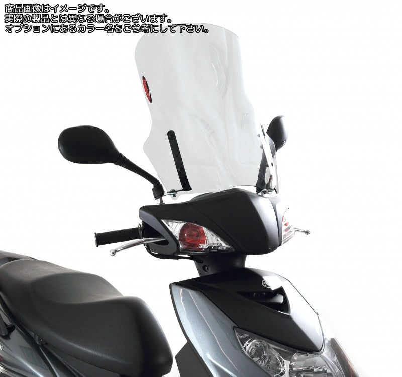 Powerbronze / パワーブロンズ スクータースクリーン ライトティント YAMAHA CYGNUS X 125 10-15 (540 MM) | 430-U267-001|ワンダーテック