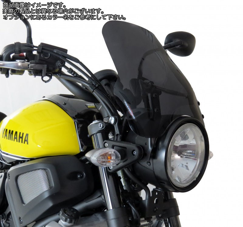 Powerbronze / パワーブロンズ ライトスクリーン ホワイト YAMAHA XSR700 16-19 (295 MM) | 430-U268-004|ワンダーテック