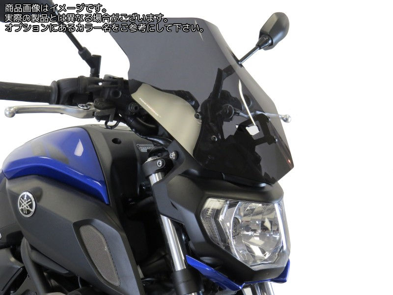 Powerbronze / パワーブロンズ ライトスクリーン ダークグリーン YAMAHA MT-07 FZ-07 18-19 (365 MM) | 430-U270-012｜ワンダーテック