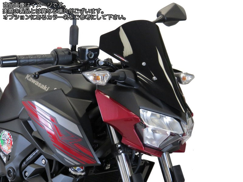 Powerbronze / パワーブロンズ ライトスクリーン フロストステルスグレー KAWASAKI Z400 19 | 430-U271-019｜ワンダーテック