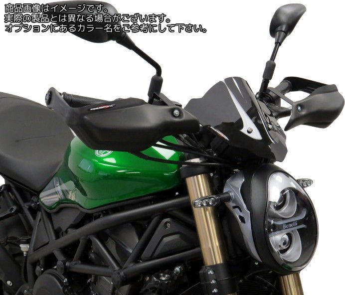 Powerbronze ライトスクリーン BENELLI 752S 20-21/ダークティント | 430-U304-002