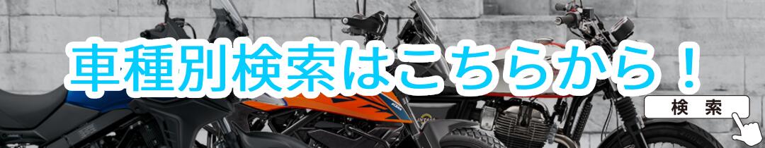 楽天市場】Honda / ホンダ純正アクセサリー 29L カラーリッド シルバー