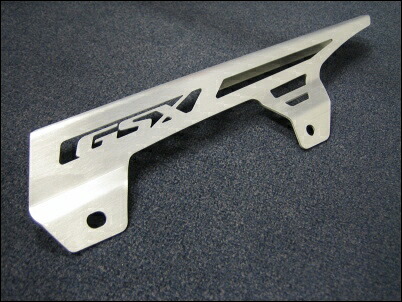 Suzuki / スズキ チェーン ガード polished alu. | 990D0-17H15-000｜ワンダーテック