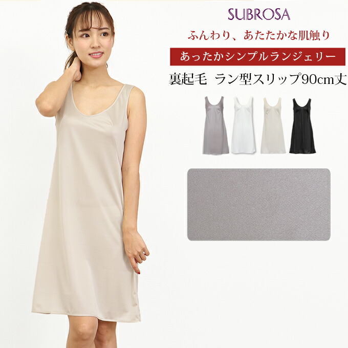 RAVIJOUR ベージュ スリップ・ペチコート ワンサイズ a915rt_t.jpg