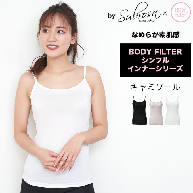 楽天市場】レディース 女性用 インナータンクトップ インナー