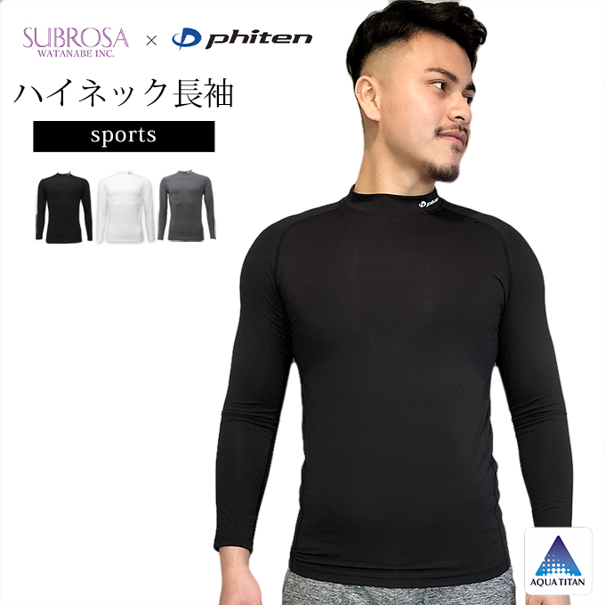 ファイテンインナー上下 Phiten ファイテン インナー ウェア ロングタイツ スポーツ