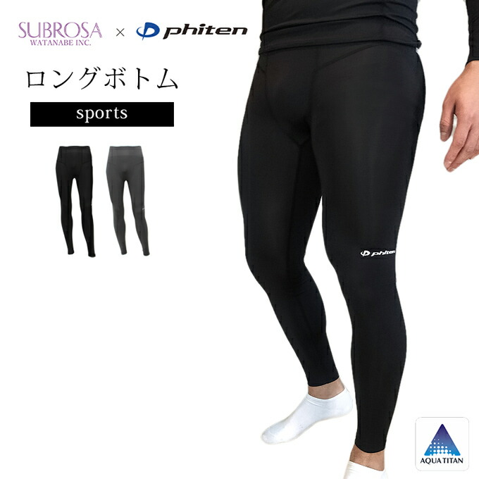 DORON ドロン　メンズ　スポーツショーツ　ファイテン　パンツ aa2caf5c1e52639006a221984a5338